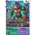 オーガモン BT24-045