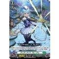 ティアーナイト フレーチェ D-BT05/086