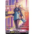 生真面目会長 エクノア D-LBT01/SP09