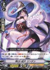 ■神符の魔女 リンデン V-PR/0213