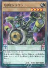 TP12-JP009 N 雷神の怒り