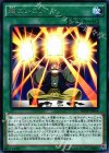 超こいこい INOV-JP056