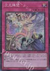 次元障壁 RC04-JP073