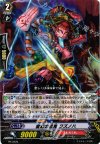 変幻の忍鬼 クズノハ PR/0228