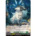 仁恵の樹角獣 ラティス DZ-BT08/102