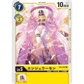 エンジェウーモン BT2-037