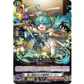 D-TTD03/006 煌く星読みの大魔術師 マーリン