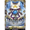 D-BT12/FFR12 黄宝獣 トールパーズ FFR
