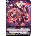 グラップル・エクスターナル D-BT01/083