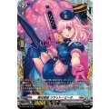極光戦姫 リサット・ピーチ D-PR/1582