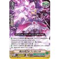 清心の花乙女 フィオレンサ D-VS02/081