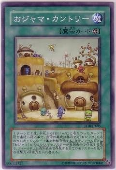 JF10-JP005 N おジャマ・カントリー