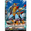 魔界建築士 ガミジン DZ-TB01/H41