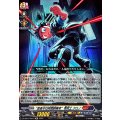 “真夜中の時間跳躍者”巻戻士 クロノ DZ-SS16/Re43