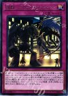 競闘―クロス・ディメンション [DP19-JP033]