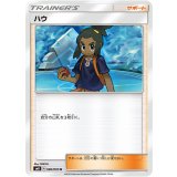 PK-SM8-090 ハウ U