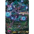 ファントム·ブラスター·ドラゴン (DZ-BT15/15thSP01)