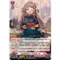 SweetLinker バナルミーヤ DZ-LBT02/084