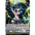 極光戦姫 キルナ・コバルト DZ-BT11/089