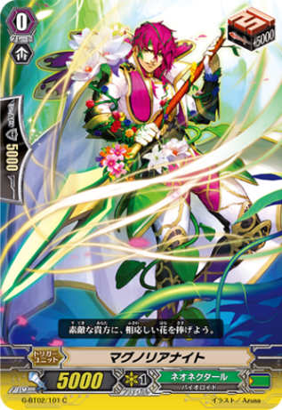 マグノリアナイト G-BT02/101