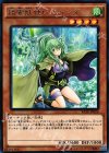 精霊獣使い ウィンダ RATE-JP026