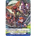 ヘルブラスト・フルダイブ D-BT02/037