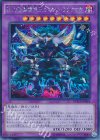 ＤＤＤ怒濤壊薙王カエサル・ラグナロク DOCS-JP044