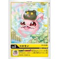 コロモン BT4-003