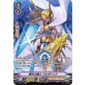 ■曙光の騎士 ゴルボドゥク V-BT12/SP10