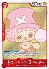 トニートニー・チョッパー【P】【プロモ】【 ONE PIECE CHOPPER’s】【赤】【OP02-003】