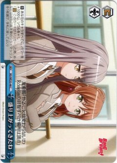 らぶらぶ[WS_BD/WE35-24C]