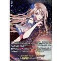 DZ-BT07/EXS02 一人分の足跡“forte”桐ヶ谷 透子 EXS