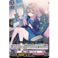 嬉しいお誘い イメール DZ-BT08/108