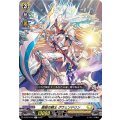 廻旋の騎士 グウェンドリン D-BT07/044
