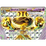 オーベムBREAK[189/XY-P]