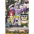 頼れる仲間 DZ-SS04/106E