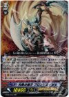 灼熱の獅子 ブロンドエイゼル BT06/004