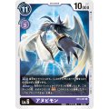 アヌビモン BT4-087