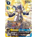 【R/P】セラフィモンACE EX6-028