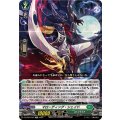 マローディング・シェイド DZ-SS03/007