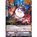 鉛筆騎士 はむすけ V-EB04/028