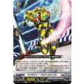 スプラシィ・アウトスタンダー DZ-BT11/088