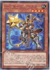 Ｈ・Ｃ モーニング・スター DIFO-JP016