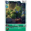 ワームモン ST9-08