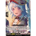 [重なる声、幾重] 松原 花音 DZ-TBP01/024