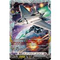 特攻丸 オーバードライブ・ストライク DZ-BT16/FR18