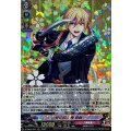山姥切国広 極 戦闘 D-TB07/005