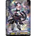 哀慕の騎士 ブランウェン「PR」[V-PR/0414]《シャドウパラディン》