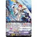 高まる波紋 パヴロス D-VS05/072