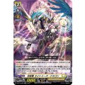 天晄竜 ライトリーズ・ドラゴン D-BT13/029